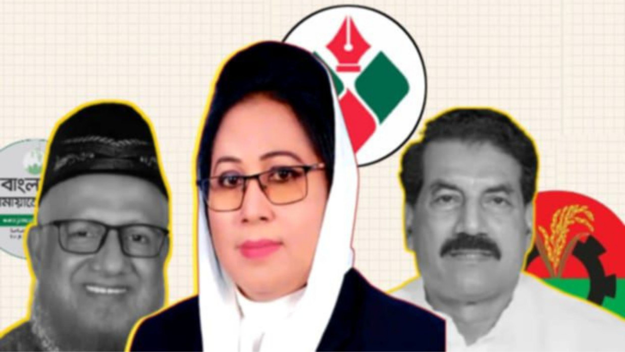 বিএনপি, জামায়াত ও গণঅধিকার পরিষদের প্রার্থী