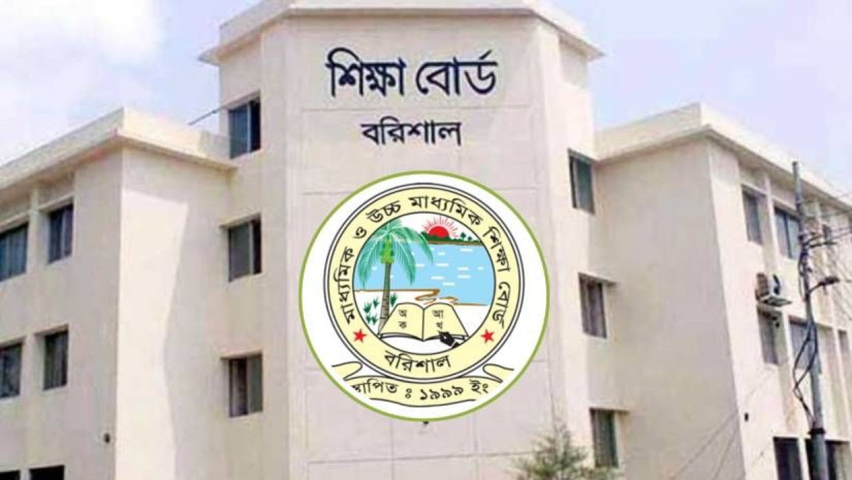 খাতা মূল্যায়নে গাফিলতি, ৫ বছরের জন্য শাস্তি পেলেন ৪ শিক্ষক