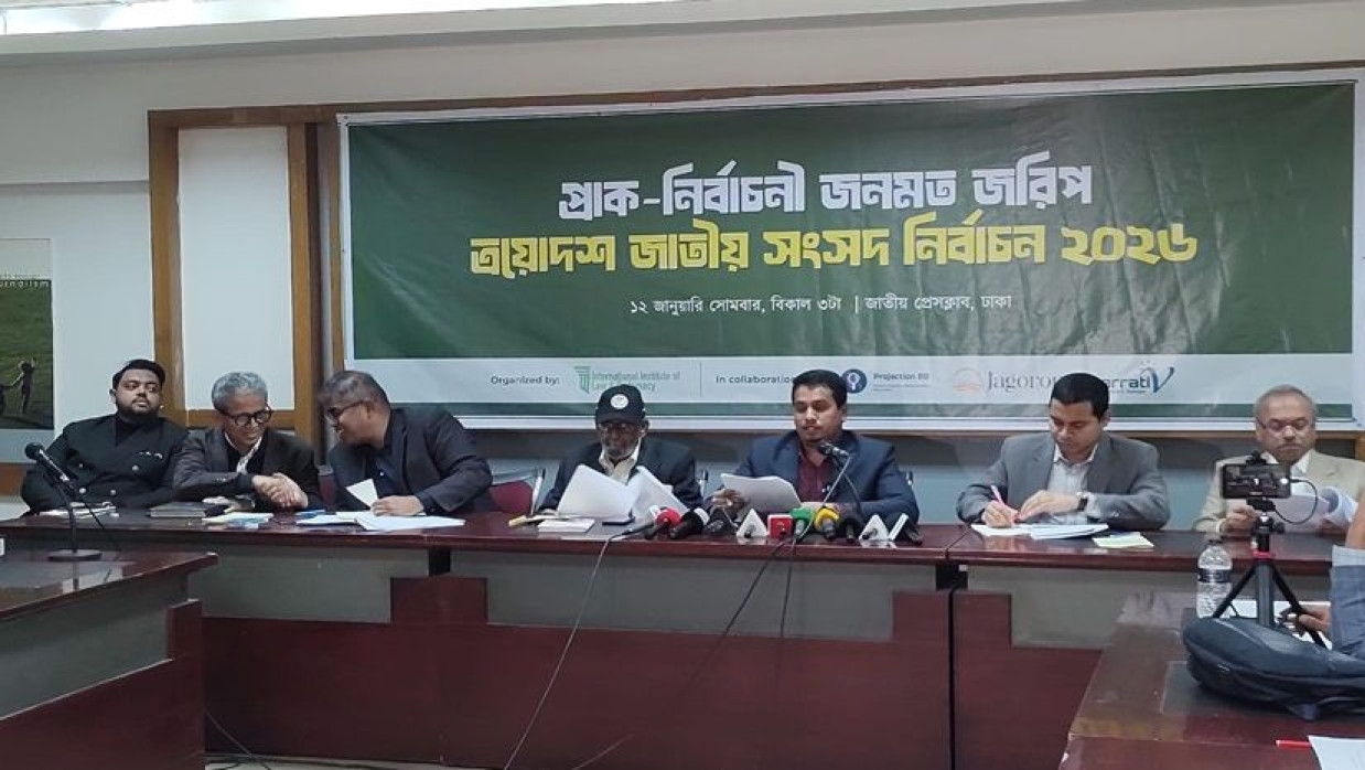 জাতীয় প্রেসক্লাবে নির্বাচন নিয়ে জনমত জরিপের ফলাফল প্রকাশ করা হচ্ছে