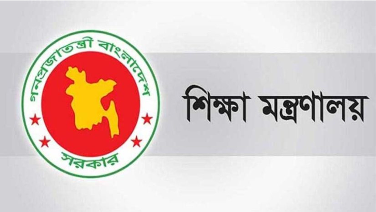 শিক্ষকদের বদলি সফটওয়্যার তৈরির চুক্তির অনুমতি দিল মন্ত্রণালয়