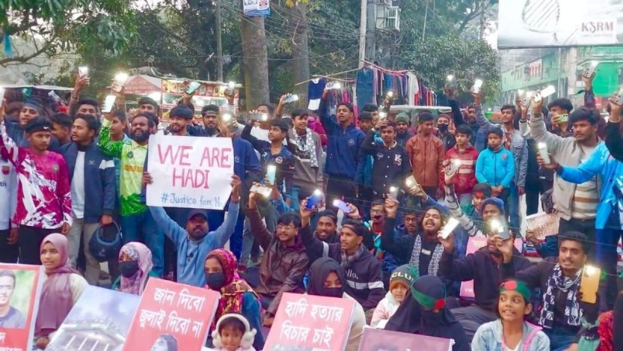 শহীদ ওসমান হাদির স্মরণে প্রতিবাদী সাংস্কৃতিক কর্মসূচি