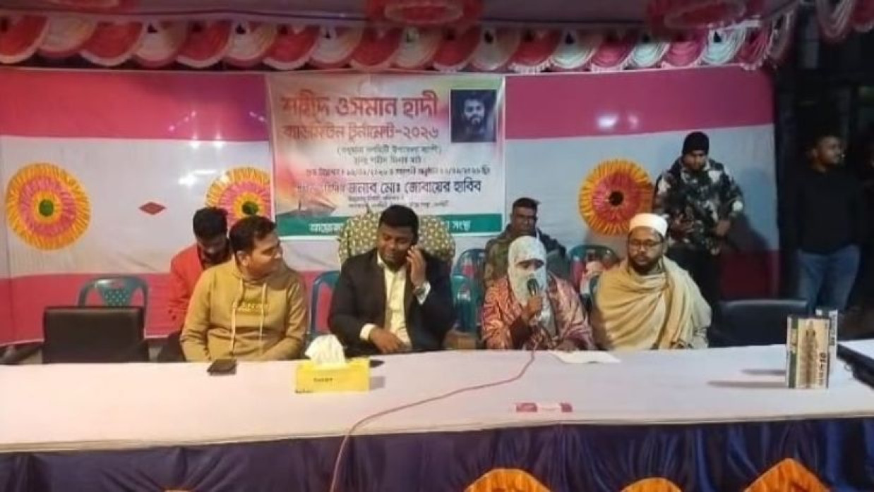 শহীদ শরীফ ওসমান হাদির বোন মাসুমা হাদি