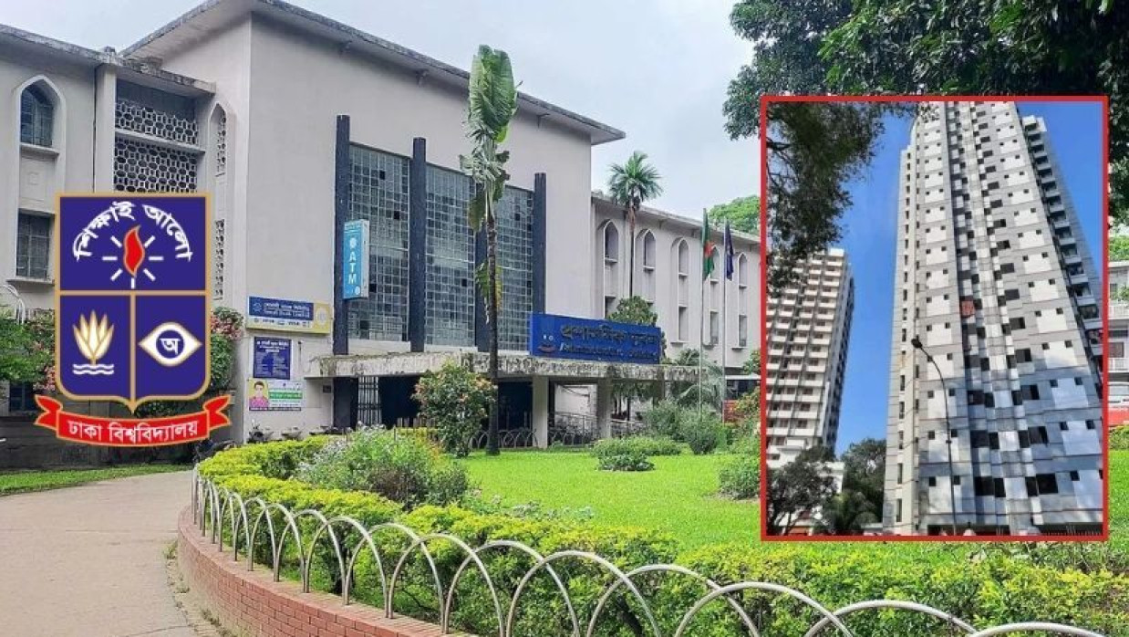 ঢাকা বিশ্ববিদ্যালয়ের কর্মচারীদের বিভিন্ন ভাতা নেওয়ার ক্ষেত্রে অনিয়মের অভিযোগ এসেছে অডিটে