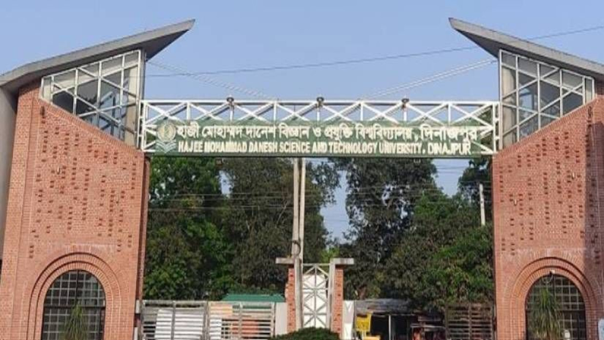 ভর্তি আবেদনে হাবিপ্রবির আয় সাড়ে ৯ কোটি টাকা, বেশি কোন ইউনিটে