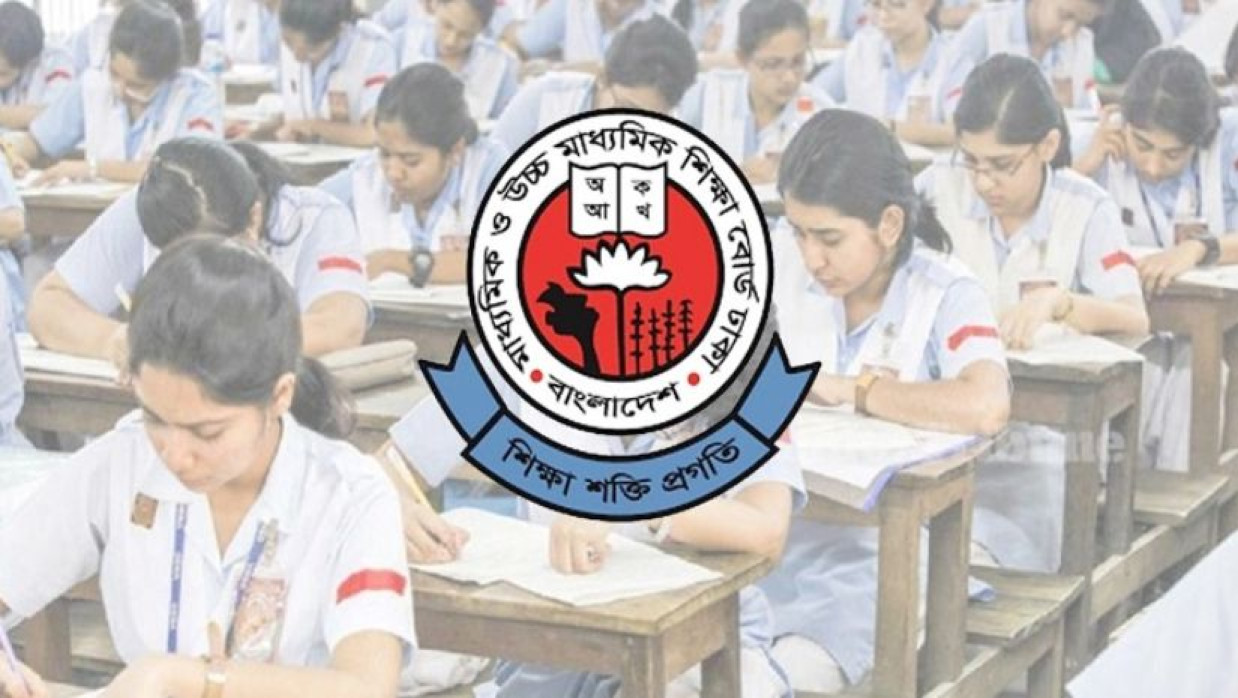 পরীক্ষার হল ও ঢাকা শিক্ষা বোর্ডের লোগো