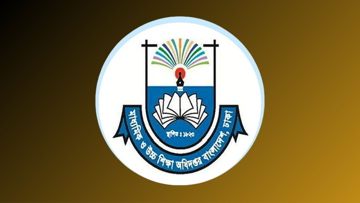 মাউশি লোগো