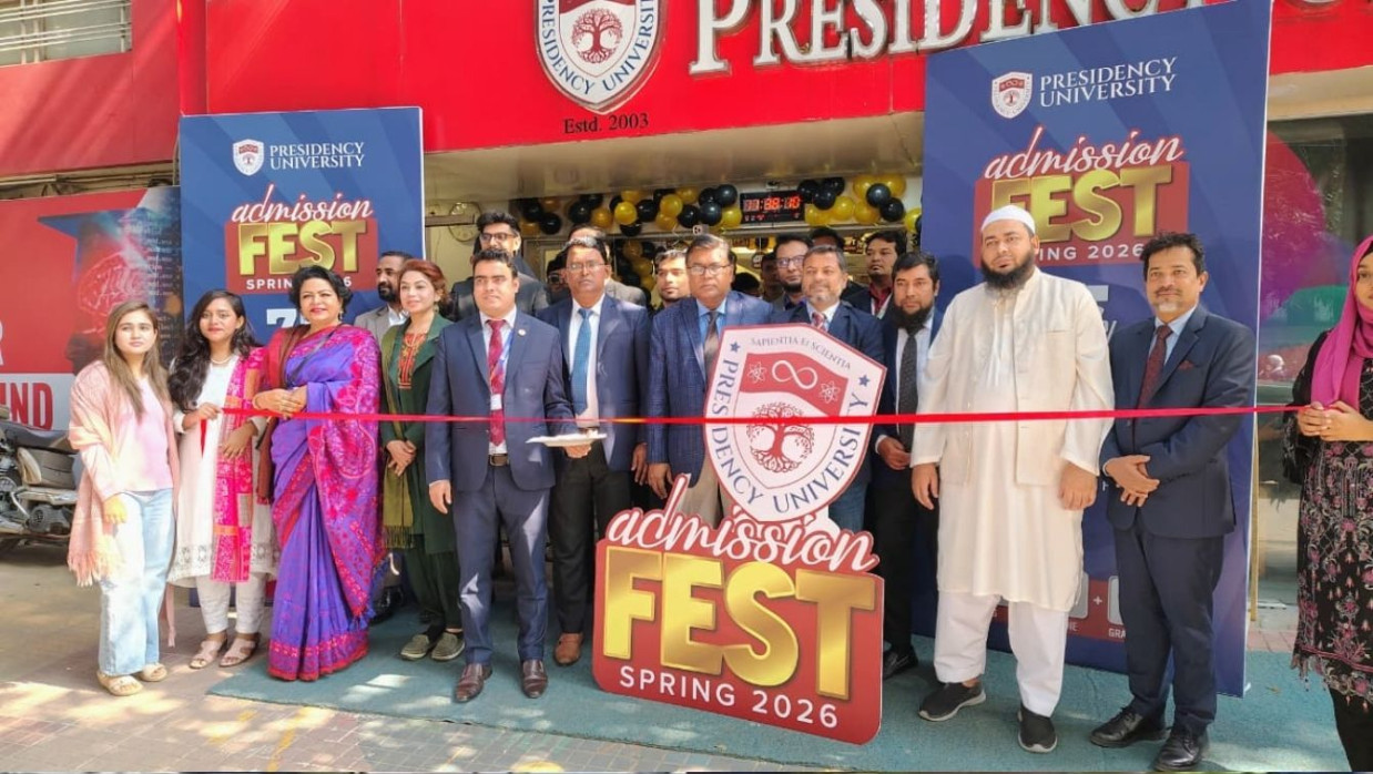 এডমিশন ফেস্ট, স্প্রিং–২০২৬’ উদ্বোধন