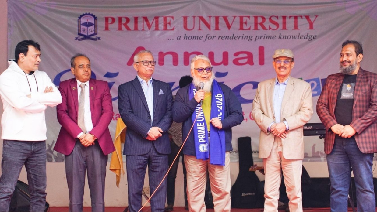 প্রাইম ইউনিভার্সিটির বার্ষিক বনভোজন