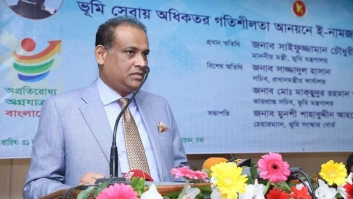 সাইফুজ্জামান চৌধুরী জাবেদ