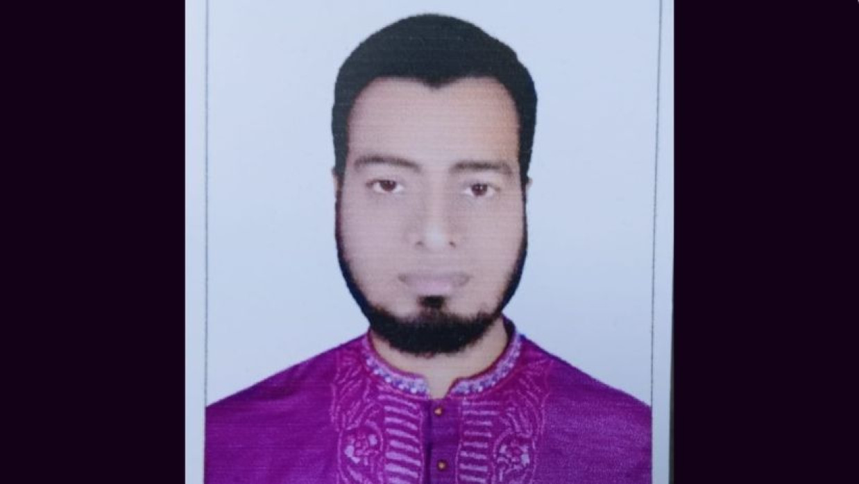 মো. নিজাম উদ্দিন