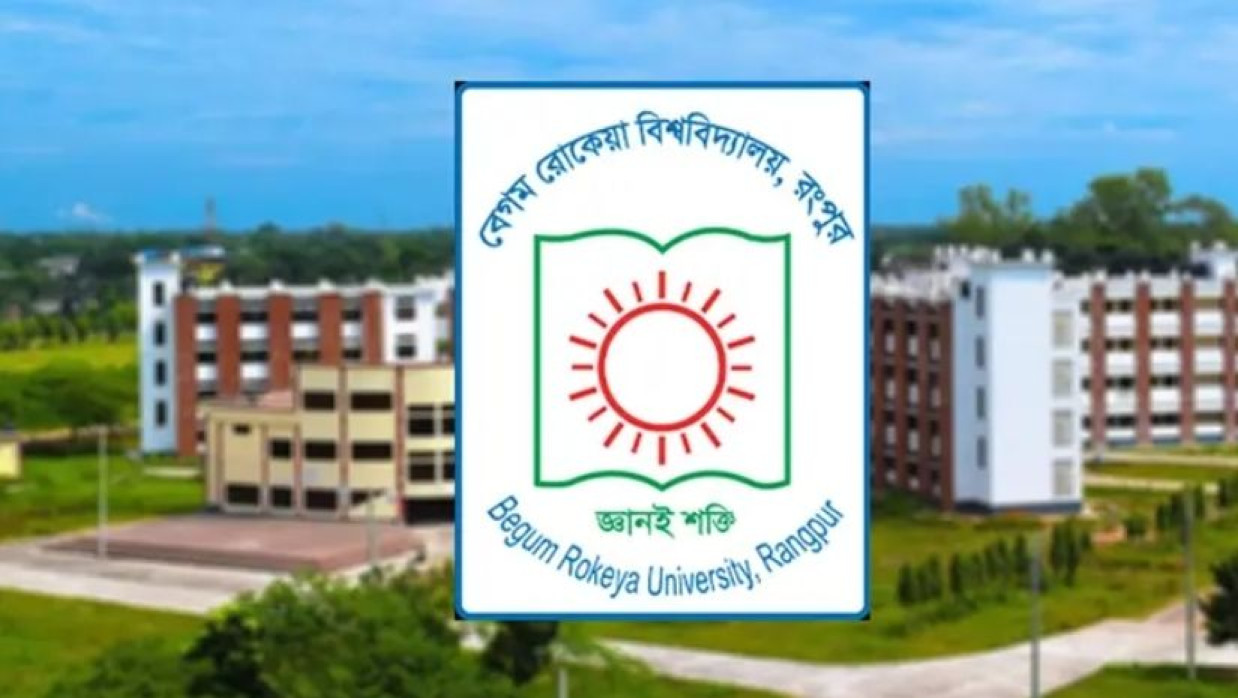 বেগম রোকেয়া বিশ্ববিদ্যালয়