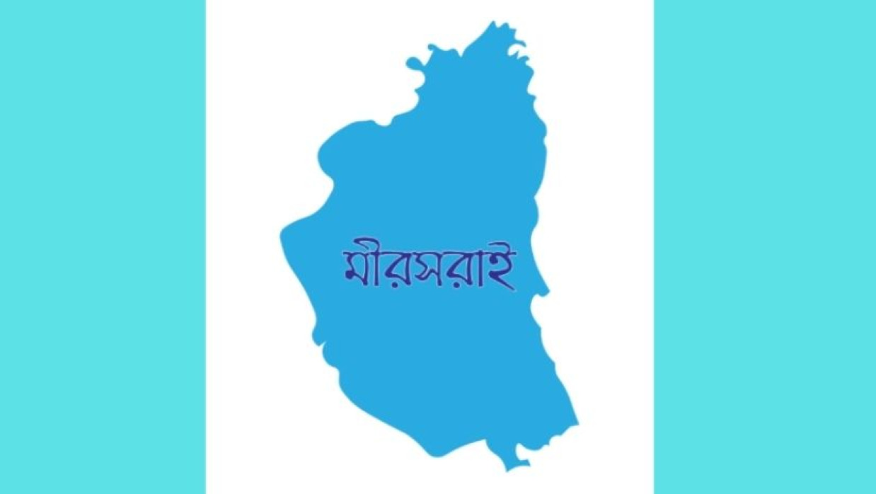  মিরসরাই ম্যাপ