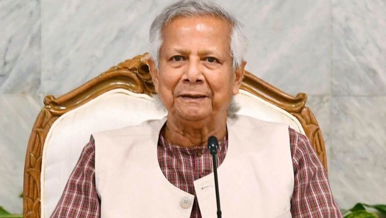 প্রফেসর মুহাম্মদ ইউনূস