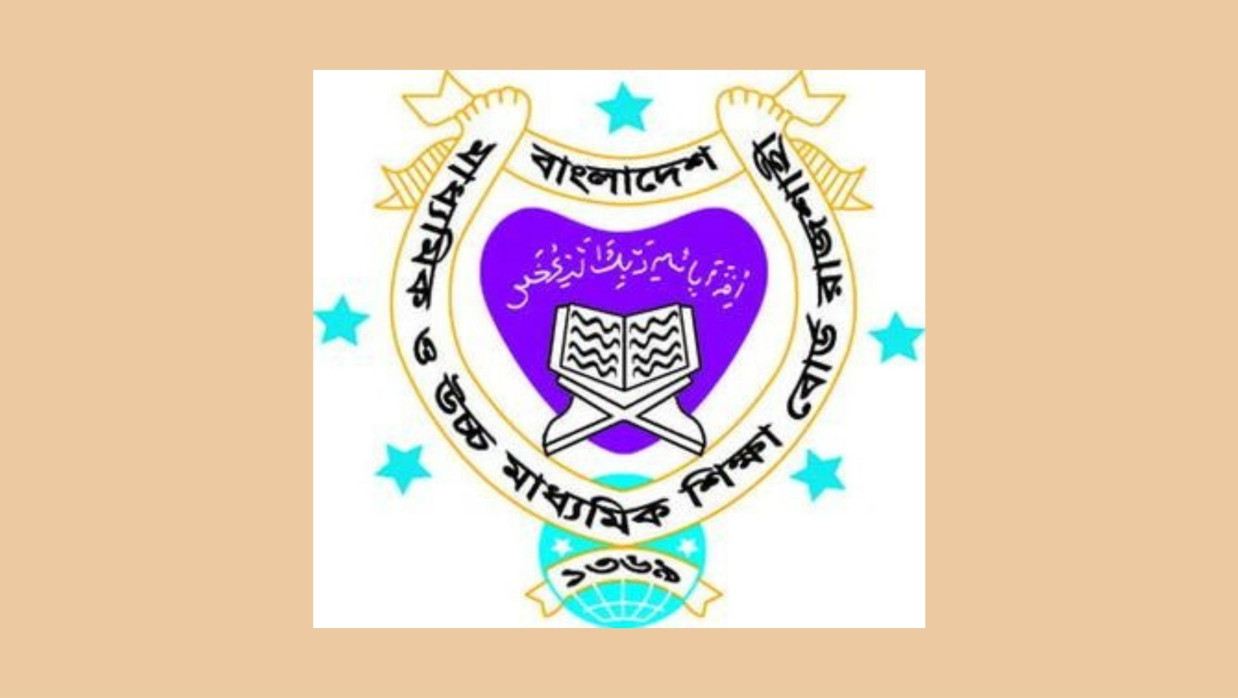  রাজশাহী শিক্ষা বোর্ডের লোগো