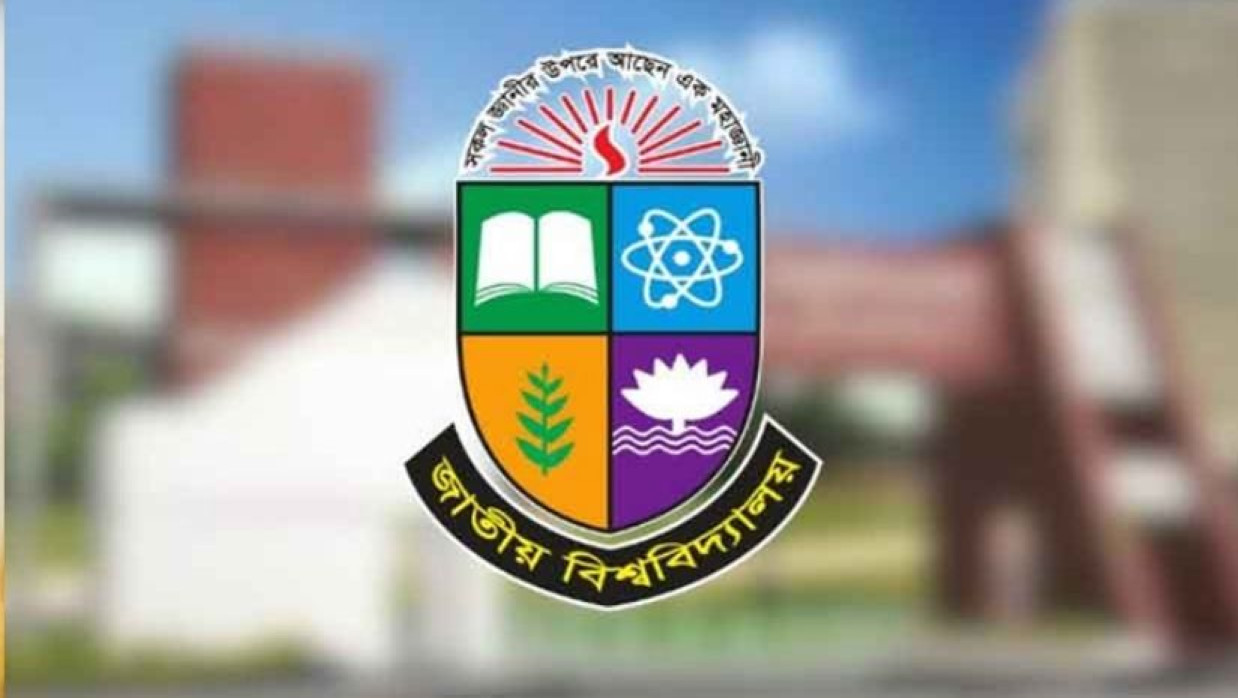 ডিগ্রি প্রথম বর্ষের সর্বশেষ রিলিজ স্লিপের তালিকা প্রকাশ কাল