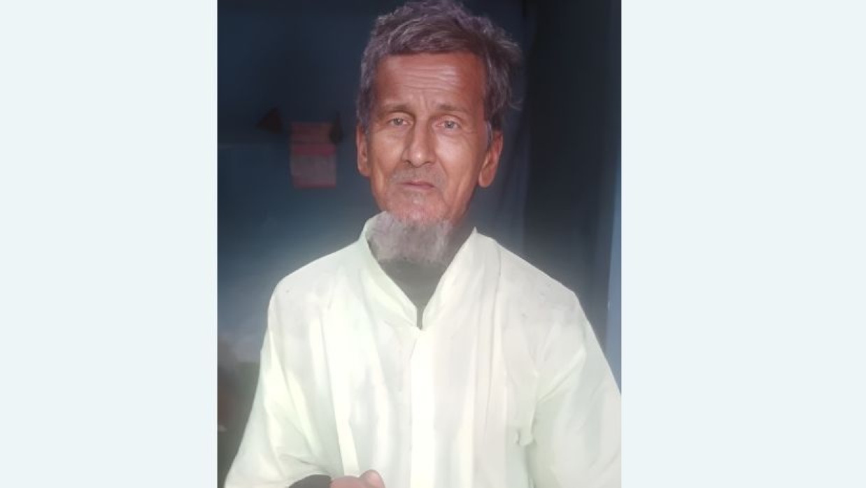 বিএনপি কর্মী ইনু মিয়া