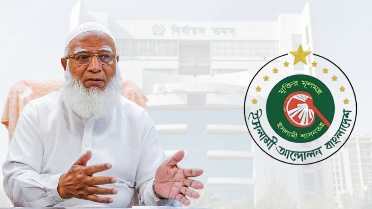 জামায়াতে ইসলামীর আমির জামায়াত আমির ডা. শফিকুর রহমান