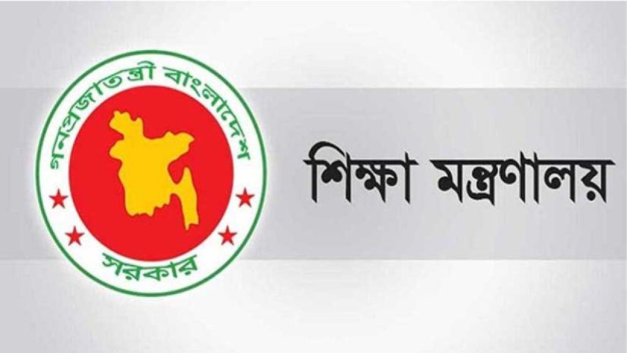 শিক্ষকদের বদলিতে থাকছে না ‘সর্বজনীন’ শব্দ