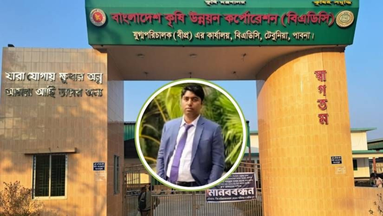 টেবুনিয়া বিএডিসি বীজ প্রক্রিয়াজাতকরণ কেন্দ্র (ইনসেটে অভিযুক্ত এডি মাহমুদুল হাসান)