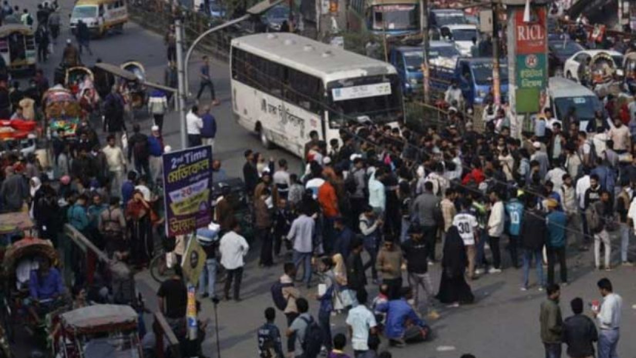 অধ্যাদেশ জারির দাবিতে শিক্ষার্থীদের অবরোধ