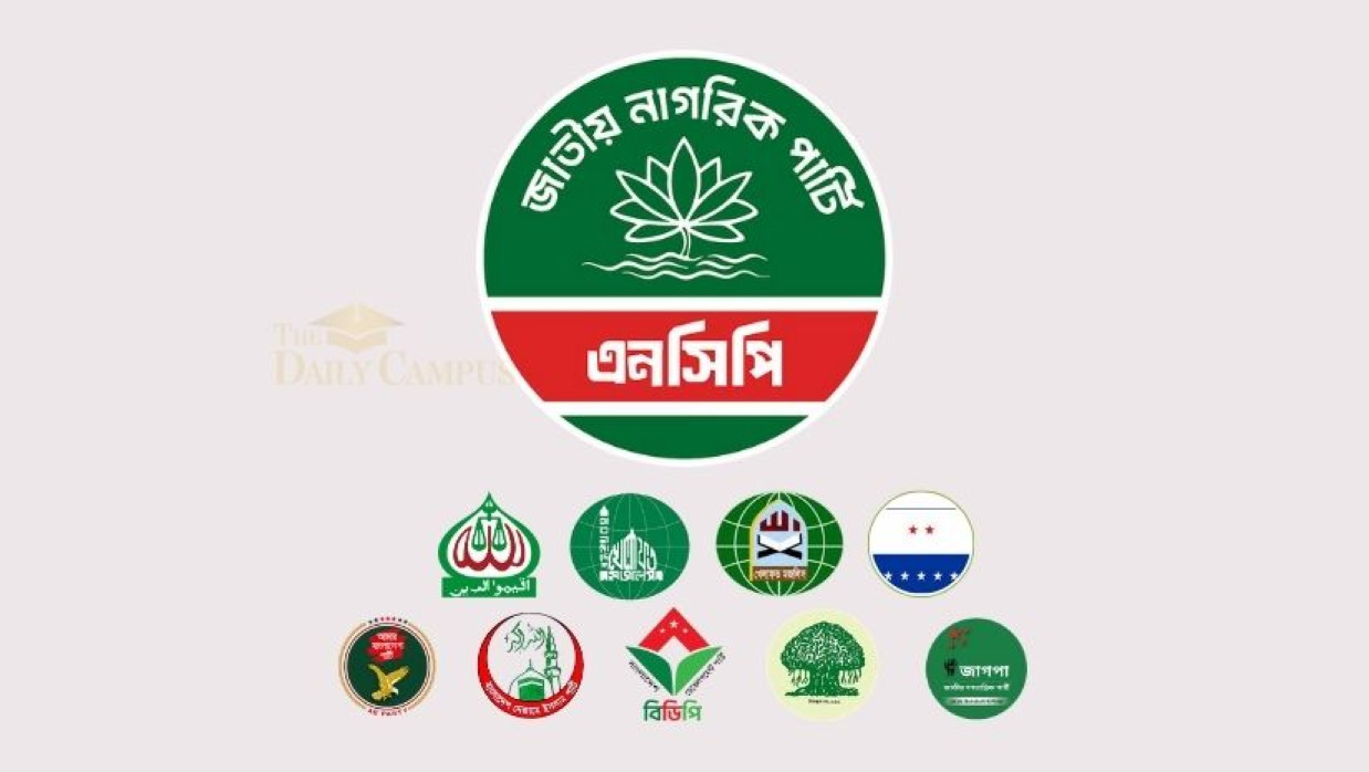 এনসিপির জন্য ৩০টি আসন বরাদ্দ রয়েছে জোটে