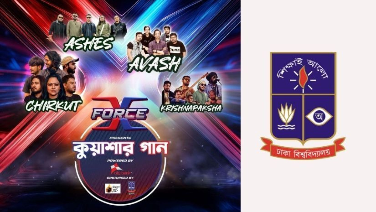 ঢাবিতে আয়োজিত হতে যাচ্ছে ‘কুয়াশার গান’ কনসার্ট