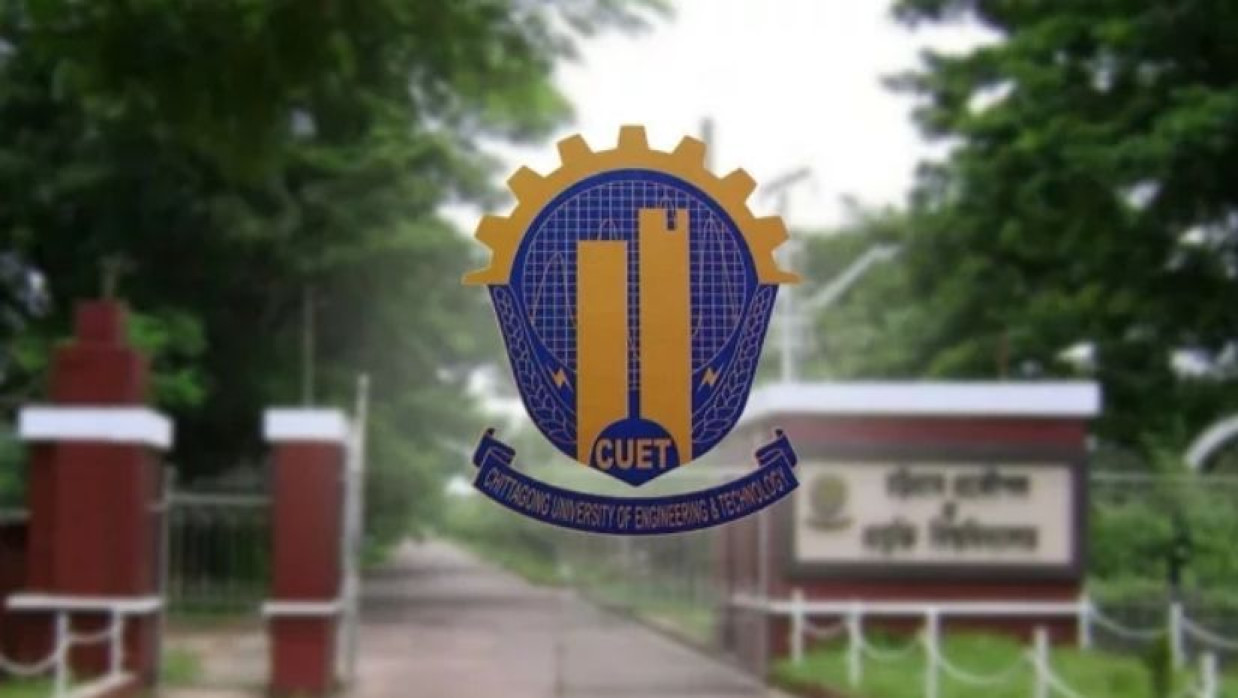 চুয়েট লোগো