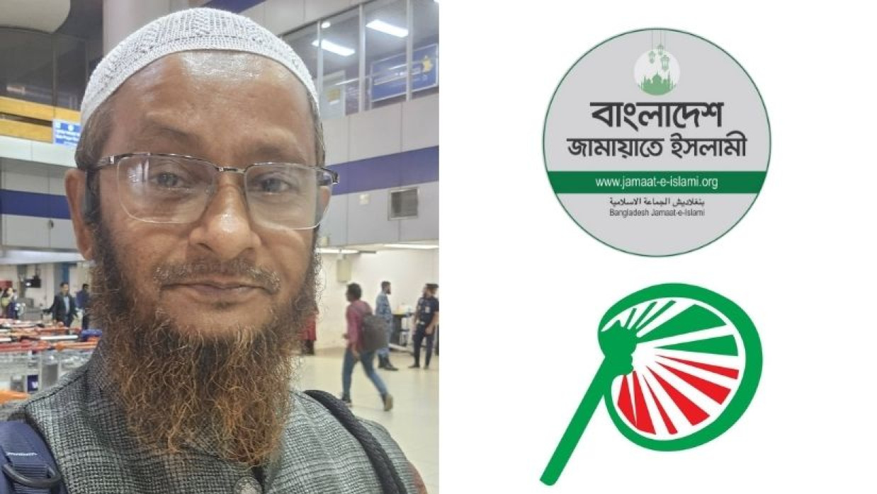 হাসান তারেক ও জামায়াত-ইসলামী আন্দোলনের লোগো