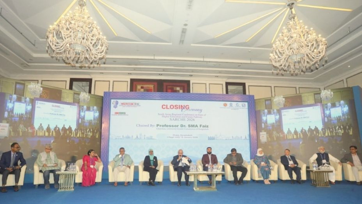 দক্ষিণ এশিয়ায় অন্তর্ভুক্তিমূলক, উদ্ভাবনী ও বৈশ্বিকভাবে গ্রহণযোগ্য উচ্চশিক্ষা ব্যবস্থা গড়ে তোলার অঙ্গীকার