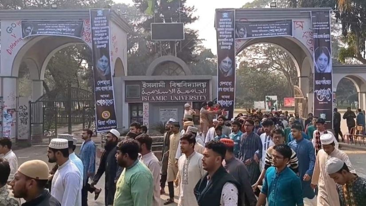 বিক্ষোভ মিছিল