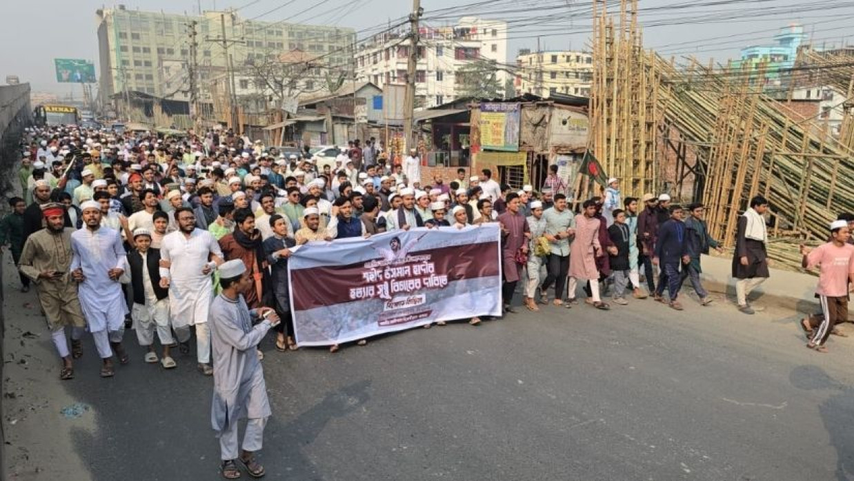 টঙ্গীতে শহীদ শরীফ ওসমান বিন হাদি হত্যার বিচারের দাবিতে বিক্ষোভ