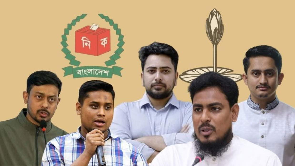 এনসিপির ৩০টি আসনের মধ্যে ২৭টি আসন চূড়ান্ত হয়েছে