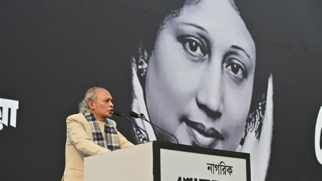 জাতীয় সংসদ ভবনের দক্ষিণ প্লাজায় সাবেক প্রধানমন্ত্রীর মৃত্যুতে নাগরিক শোকসভায় চিকিৎসক সমাজের পক্ষে বক্তব্য দিচ্ছেন নূরুল কবীর