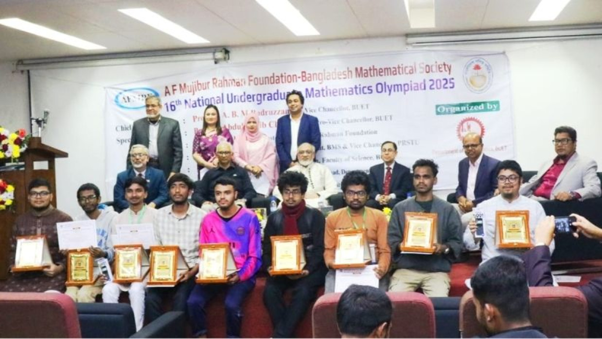 বুয়েটে অনুষ্ঠিত হলো ১৬তম জাতীয় স্নাতক গণিত অলিম্পিয়াড