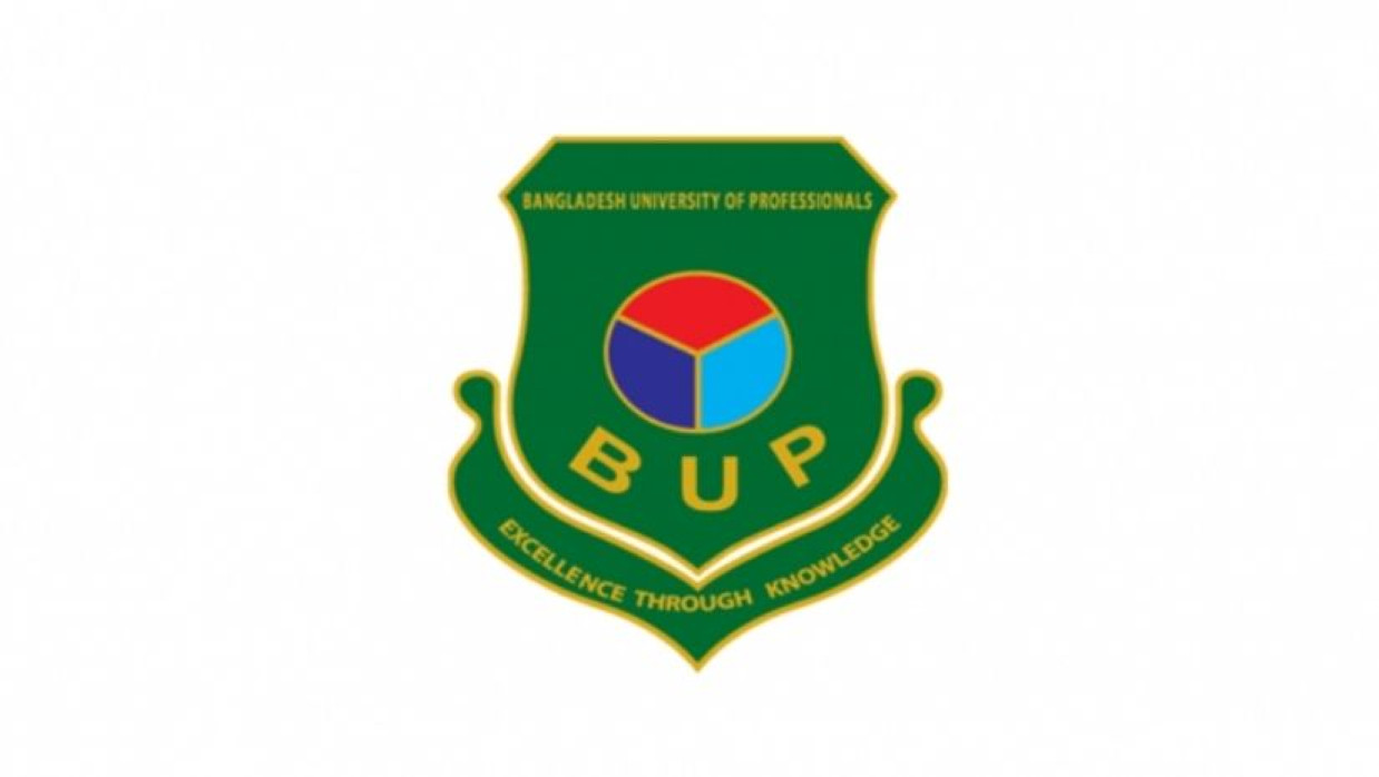 বিইউপি লোগো