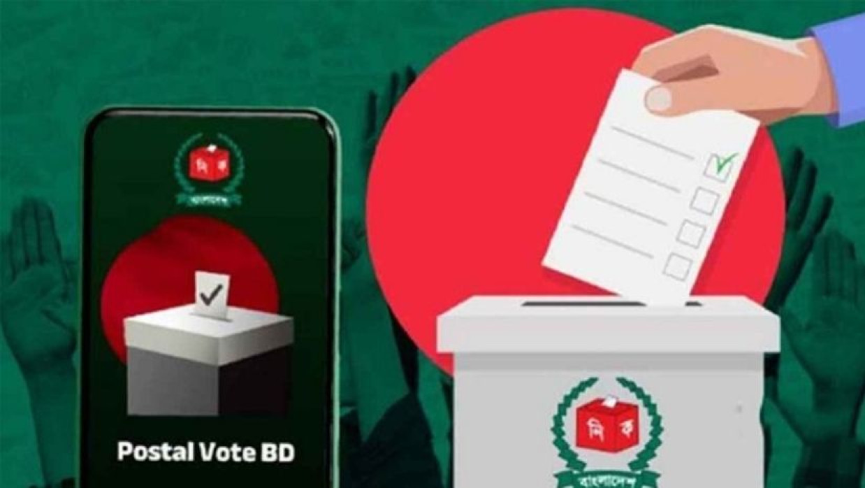 পোস্টাল ব্যালটের ডিজাইনে পরিবর্তন হচ্ছে