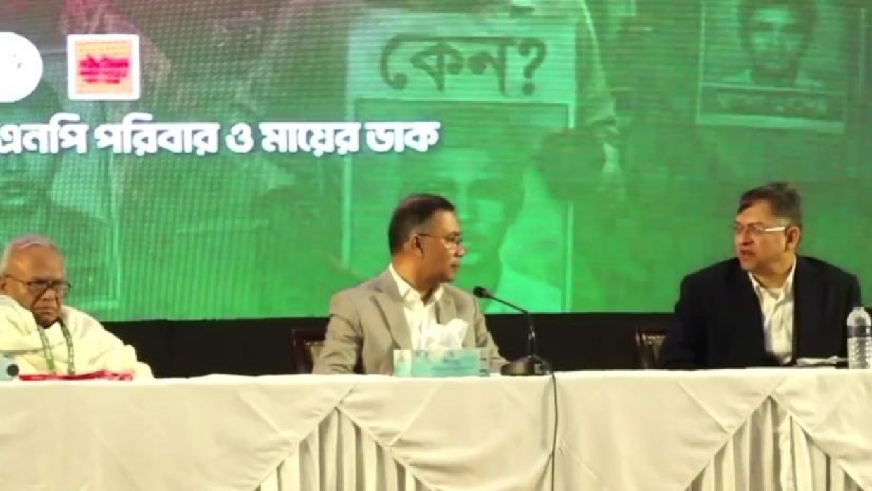 মতবিনিময় বৈঠকে