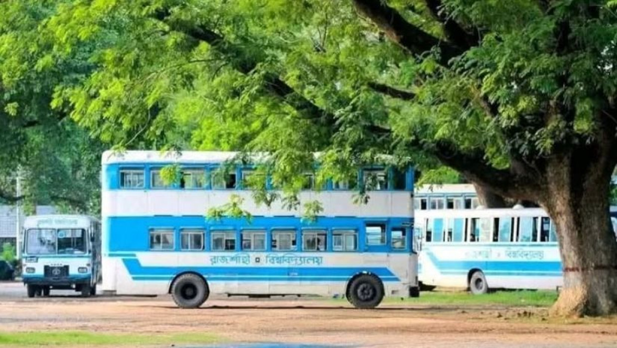 রাবি ক্যাম্পাস  