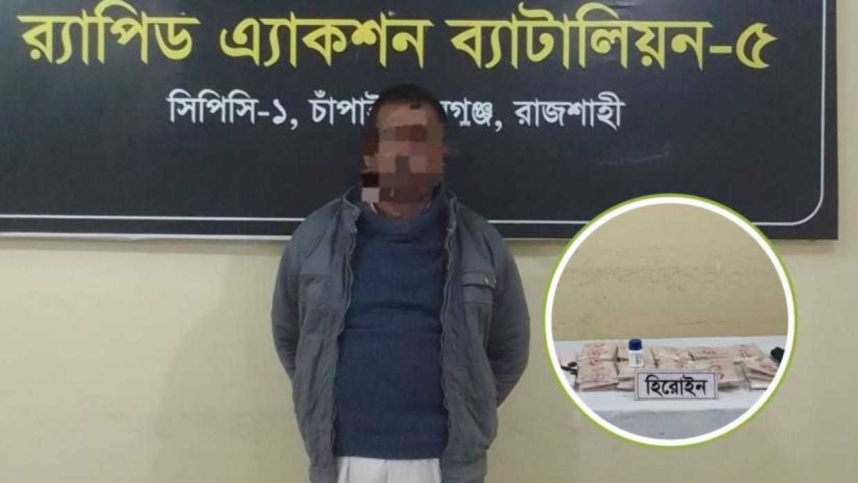 গ্রেপ্তার মাদক কারবারি এব্রান আলী