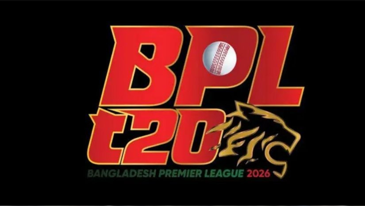 বিপিএলের লোগো  