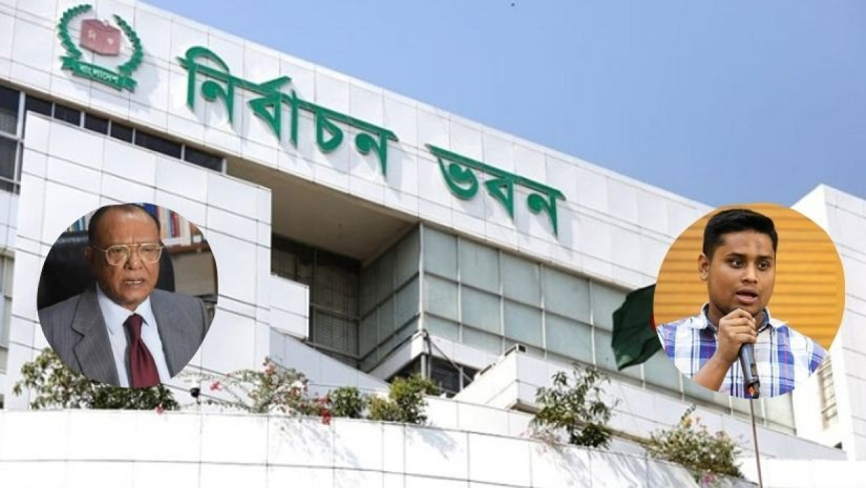 ইসি ভবন ও ইনসেটে আব্দুল আউয়াল মিন্টু-হাসনাত আব্দুল্লাহ