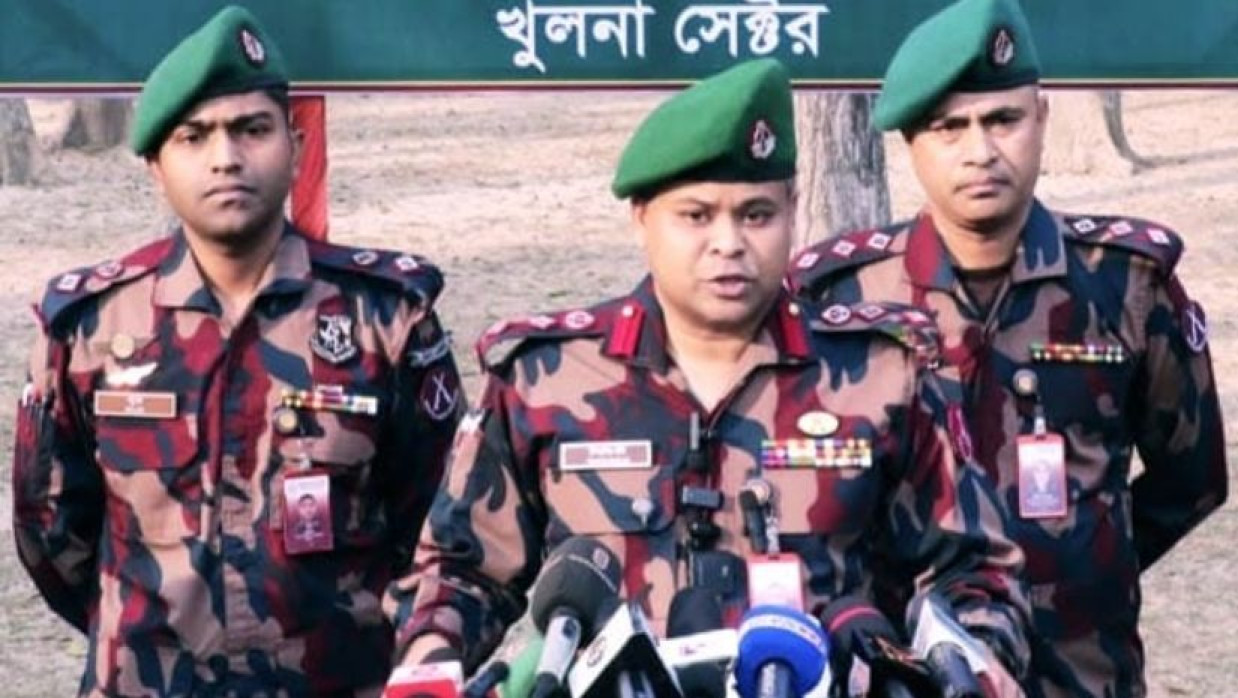 বর্ডার গার্ড বাংলাদেশ (বিজিবি)