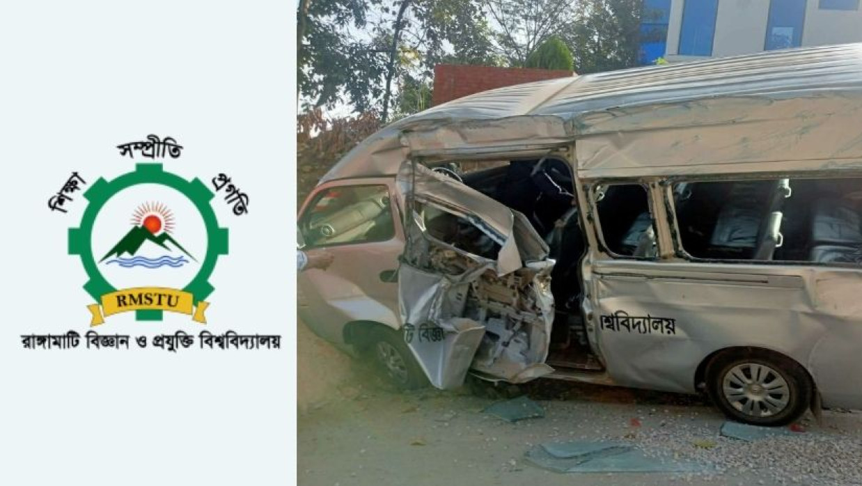 রাবিপ্রবির লোগো ও দুমড়ে-মুচড়ে যাওয়া মাইক্রোবাস