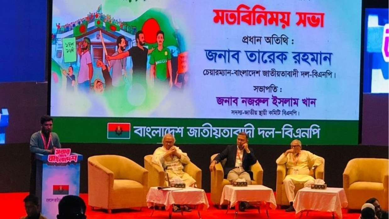 জুলাই শহীদ ও আহতদের সঙ্গে মতবিনিময় তারেক রহমানের