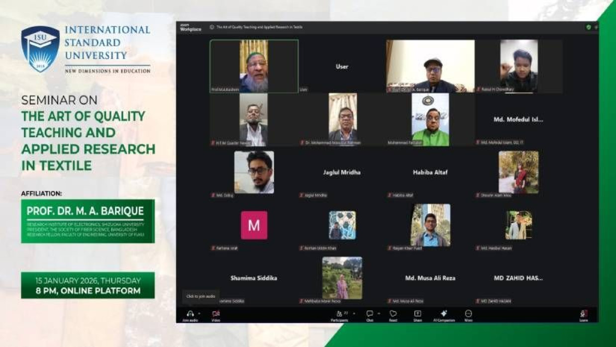 সেমিনারে অংশ নেওয়া অতিথিরা