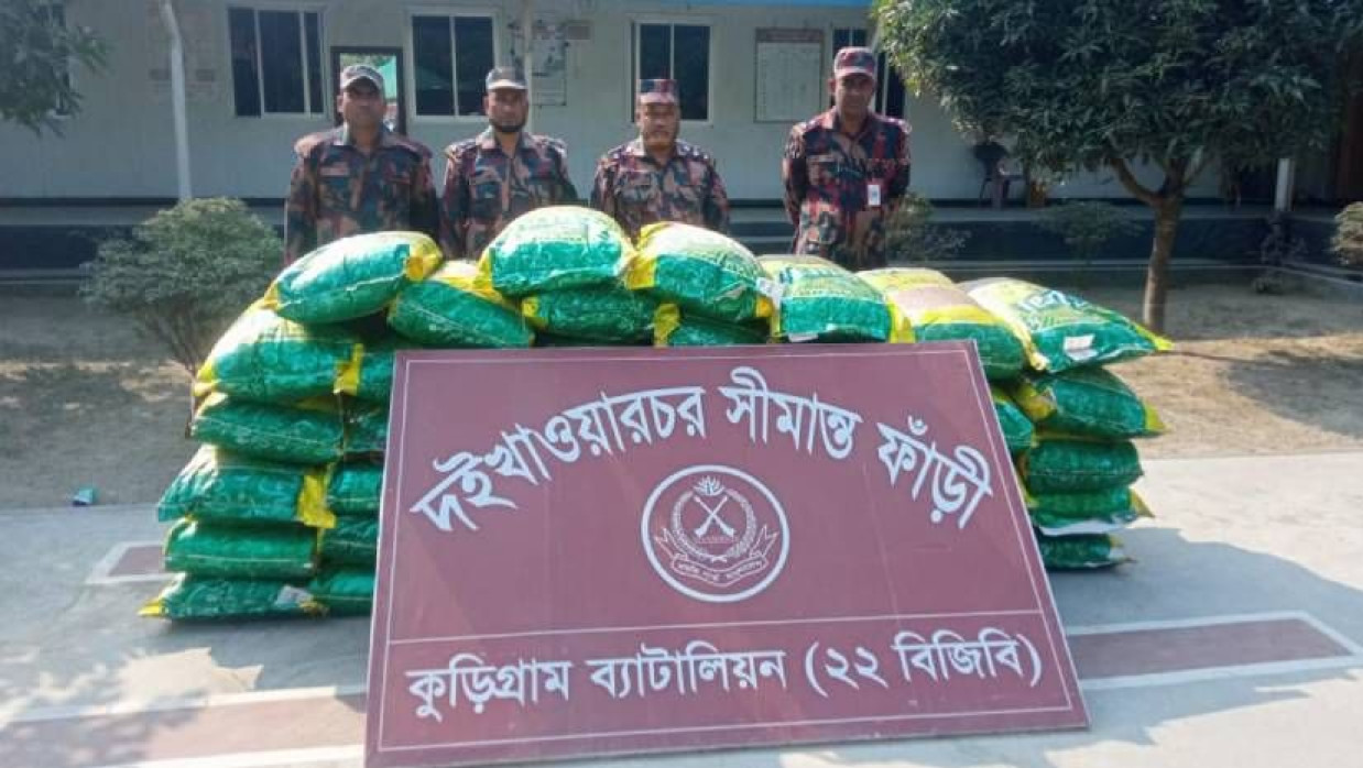 জব্দ করা চোরাই পণ্য