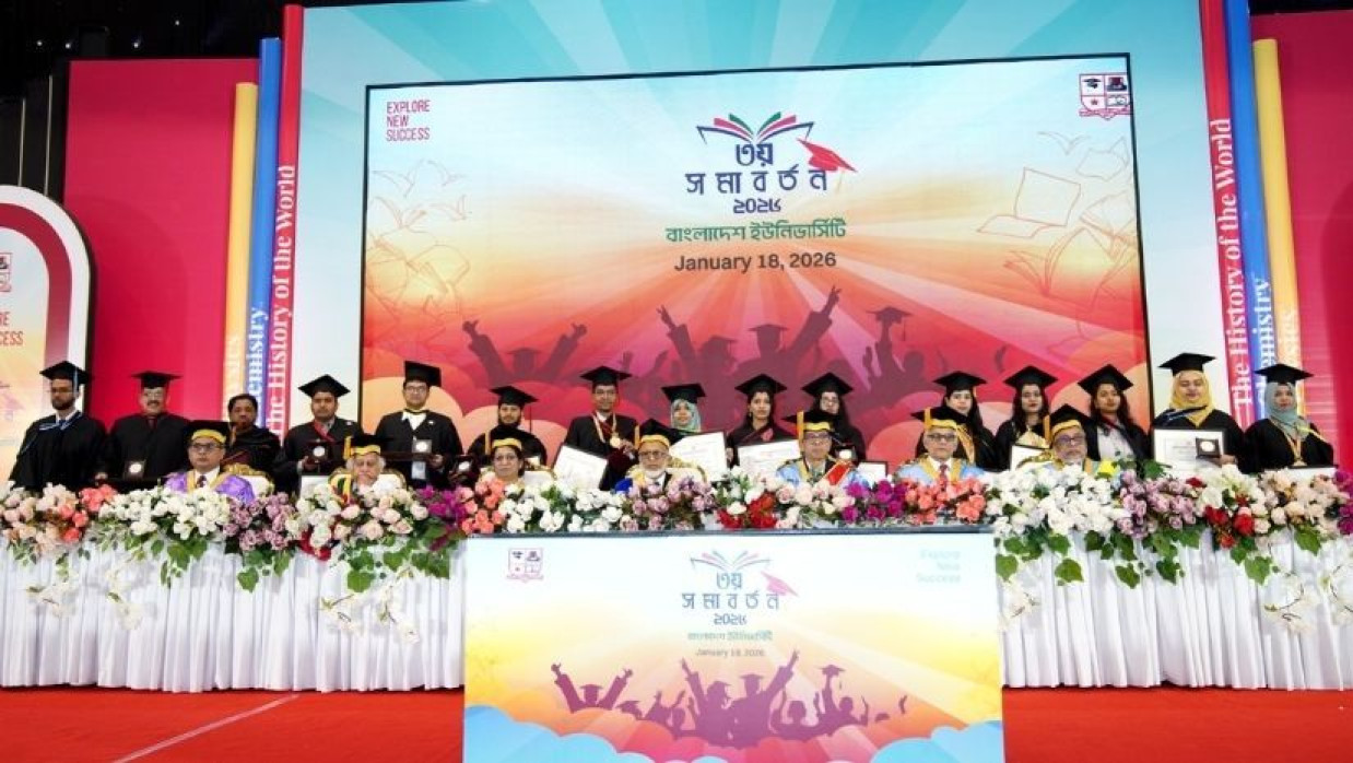 বাংলাদেশ ইউনিভার্সিটির তৃতীয় সমাবর্তন অনুষ্ঠানে