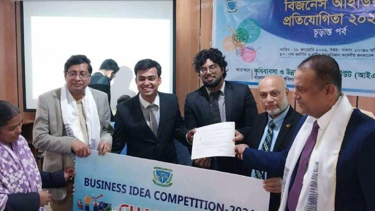 বিজনেস আইডিয়া প্রতিযোগিতা ২০২৪-এ বিজয়ী ‘টিম গ্রিন ডাই’