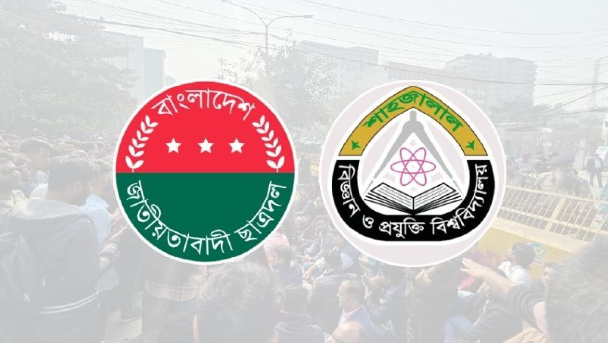 কেন্দ্রীয় ছাত্রদলের আন্দোলনের বিরুদ্ধে অবস্থান নিয়েছে সমর্থিত প্যানেল