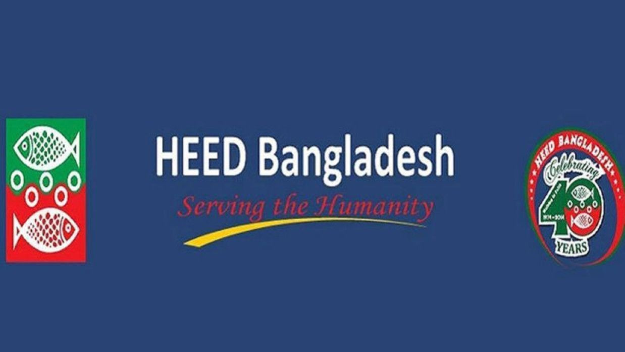 পিপিএম মোবিলাইজার নিয়োগে আবেদন চলছে হীড বাংলাদেশে 